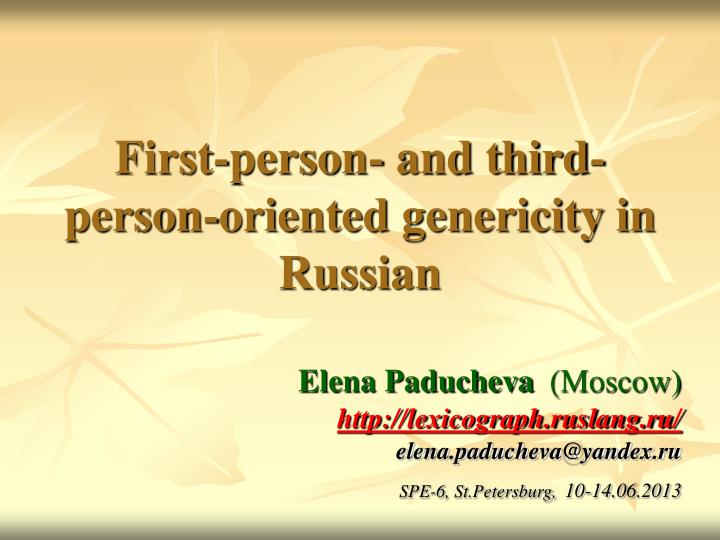 first person and third person oriented genericity in russian