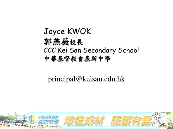 joyce kwok ccc kei san secondary school
