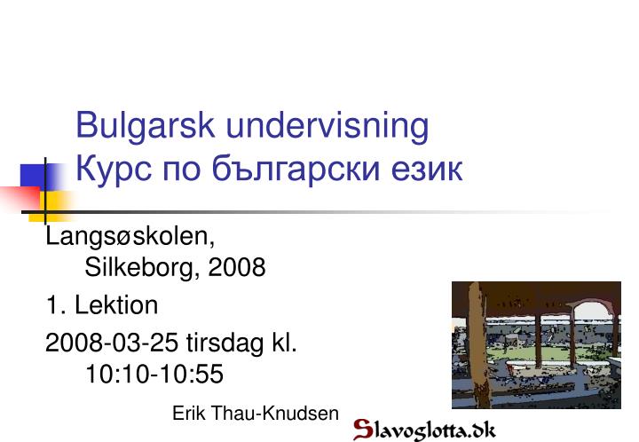 bulgarsk undervisning