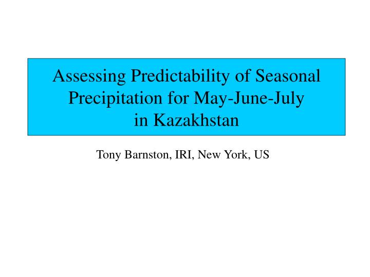 assessing predictability of seasonal precipitation for may june july in kazakhstan