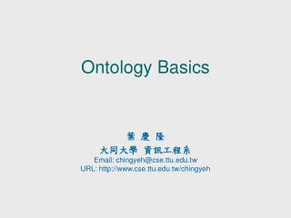 Ontology Basics
