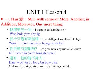 UNIT I, Lesson 4