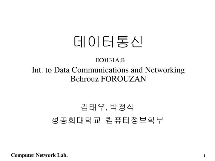 ec0131a b int to data communications and networking behrouz forouzan