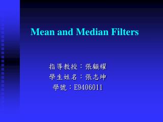 Mean and Median Filters