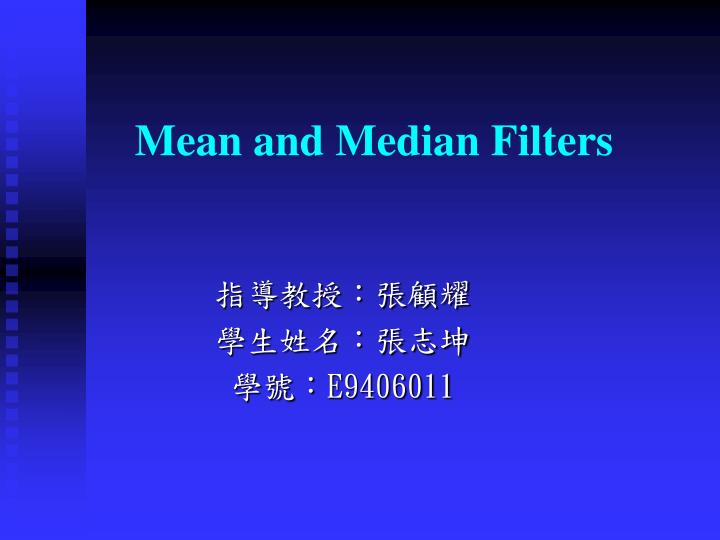 mean and median filters