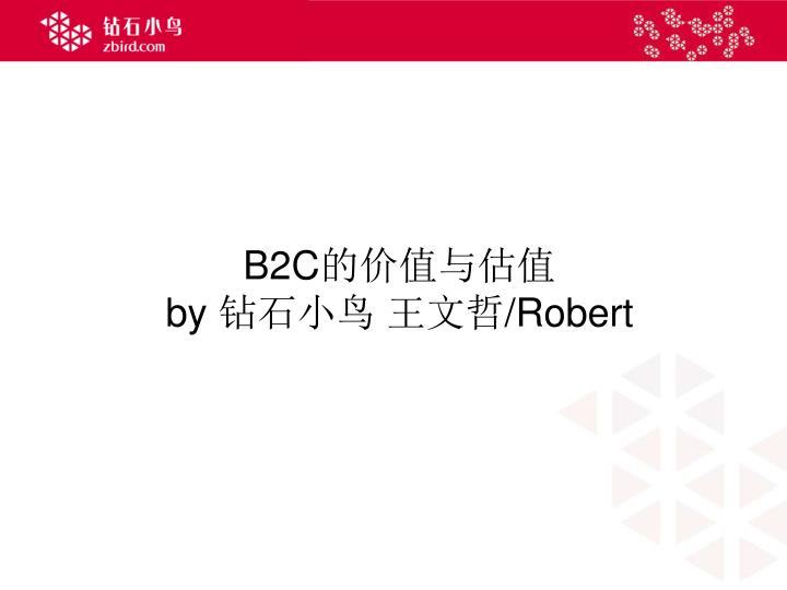 b2c by robert