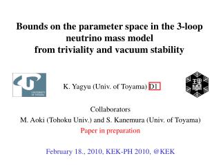 K. Yagyu (Univ. of Toyama) D1 Collaborators