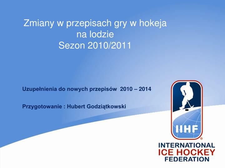 zmiany w przepisach gry w hokeja na lodzie sezon 2010 2011