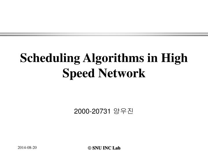 scheduling algorithms in high speed network