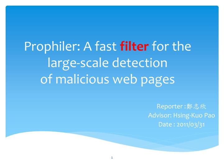 prophiler a fast filter for the large scale detection of malicious web pages