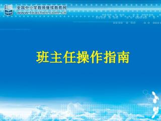 slide1