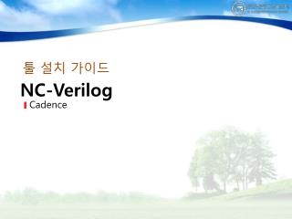 nc verilog