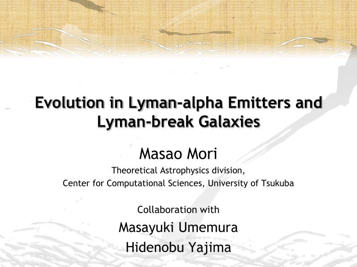 evolution in lyman alpha emitters and lyman break galaxies