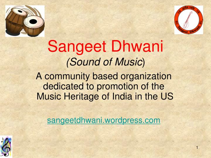 sangeet dhwani sound of music