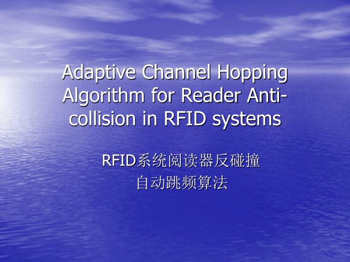 adaptive channel hopping algorithm for reader anti collision in rfid systems