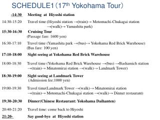 SCHEDULE1 ? 17 th Yokohama Tour ?