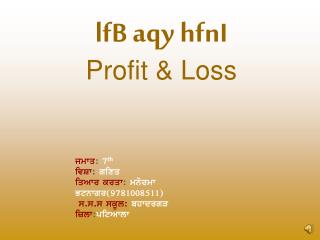 lfB aqy hfnI Profit &amp; Loss