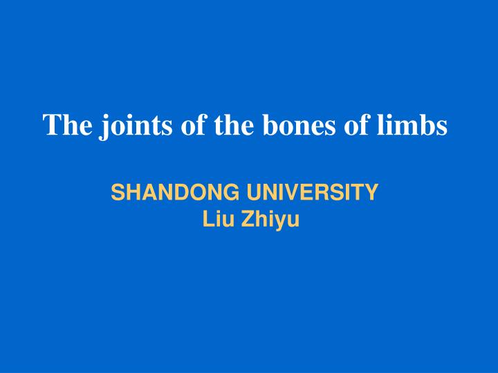 the joints of the bones of limbs shandong university liu zhiyu