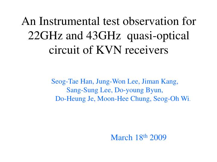 an instrumental test observation for 22ghz and 43ghz quasi optical circuit of kvn receivers