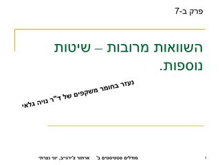 slide1