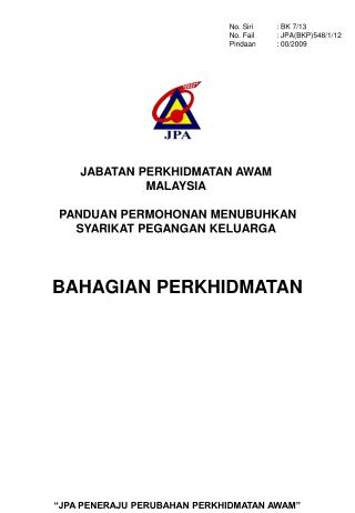 bahagian perkhidmatan