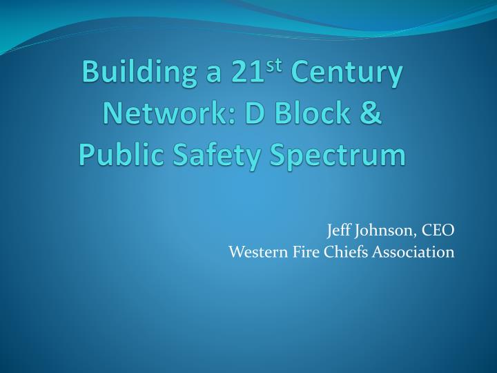 building a 21 st century network d block public safety spectrum