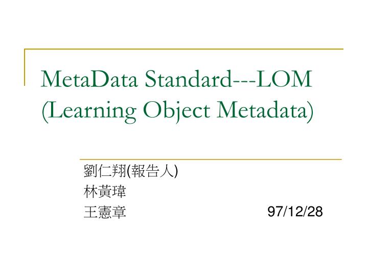 metadata standard lom learning object metadata