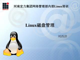 Linux ????