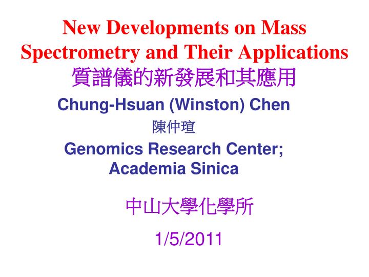 new developments on mass spectrometry and their applications