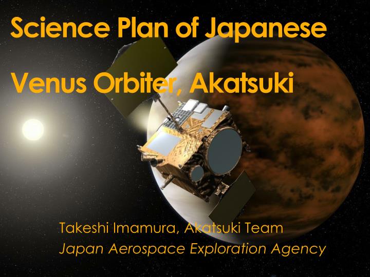 science plan of japanese venus orbiter akatsuki