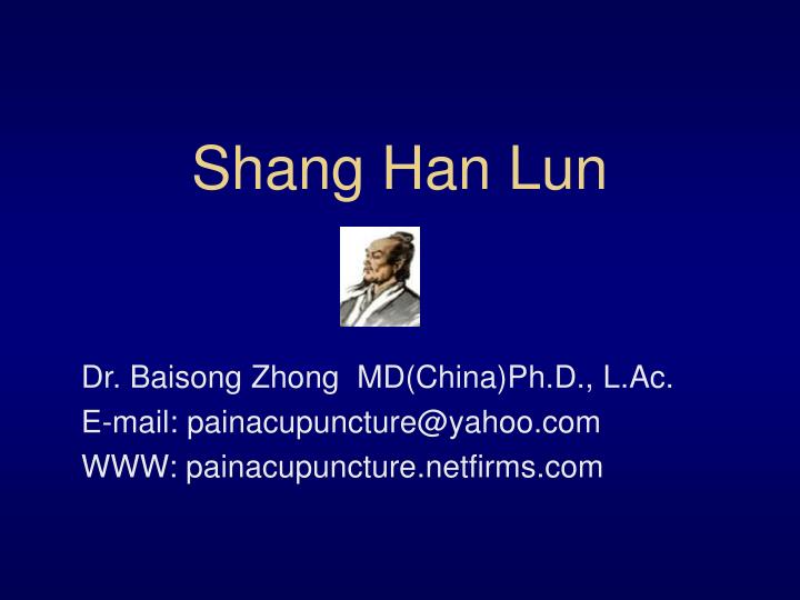 shang han lun