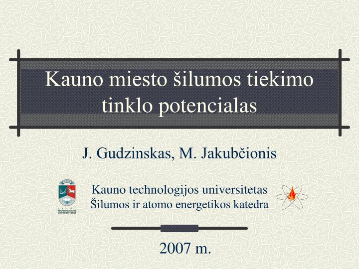 kauno miesto ilumos tiekimo tinklo potencialas