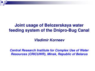 Joint usage of Belozerskaya water feeding system of the Dnipro-Bug Canal Vladimir Korneev
