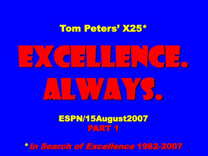 tom peters x25 excellence always espn 15august2007 part 1 in search of excellence 1982 2007