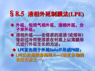 8 5 lpe