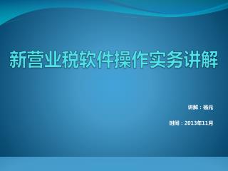slide1