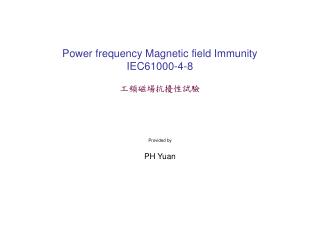 power frequency magnetic field immunity iec61000 4 8
