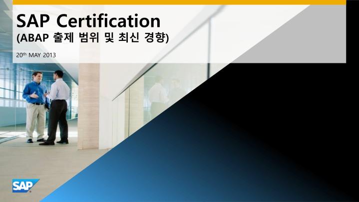 sap certification abap