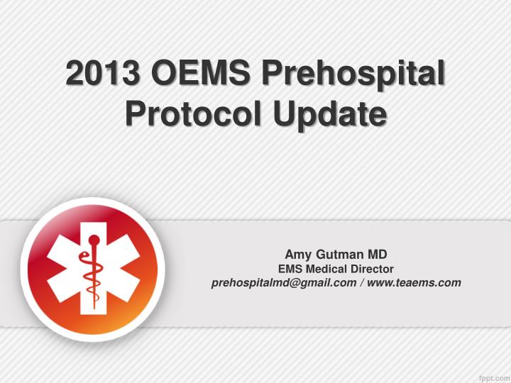 2013 oems prehospital protocol update