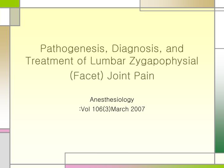 pathogenesis diagnosis and treatment of lumbar zygapophysial facet joint pain