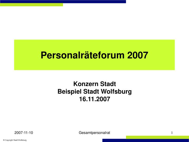 personalr teforum 2007