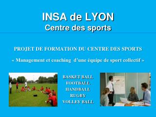 insa de lyon centre des sports