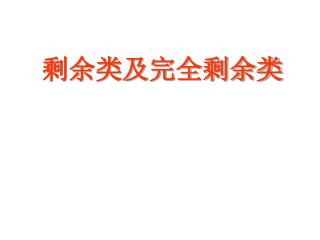slide1