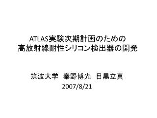 atlas