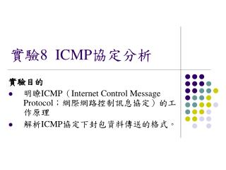 8 icmp