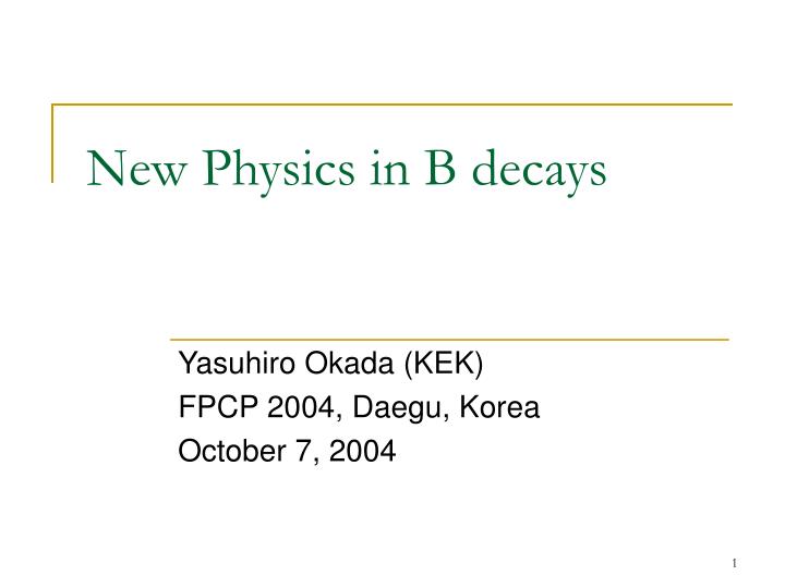 new physics in b decays