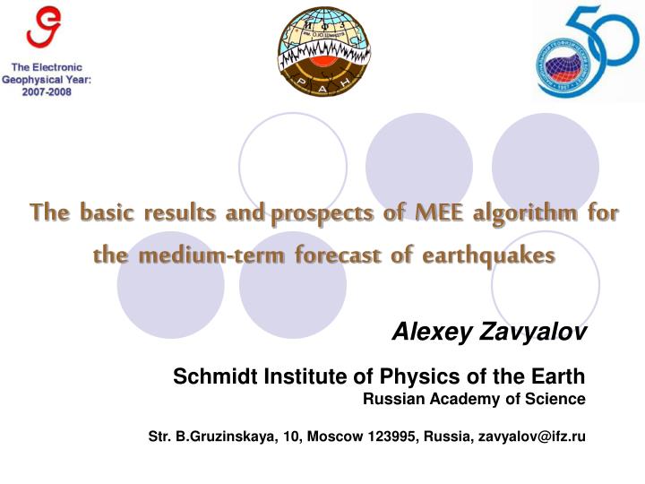 the basic results and prospects of mee algorithm for the medium term forecast of earthquakes