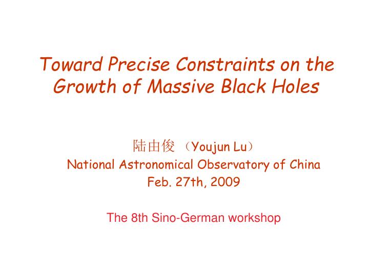 toward precise constraints on the growth of massive black holes