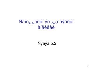 slide1