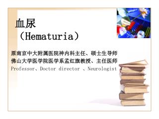 hematuria
